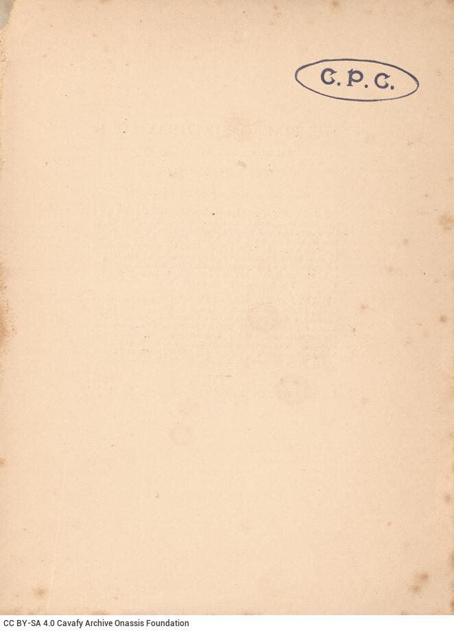 15,5 x 11,5 εκ. 2 σ. χ.α. + [XI] σ. + 188 σ. + 4 σ. χ.α., όπου στο εξώφυλλο η τιμή του βι�